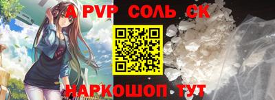 твердый Комсомольск-на-Амуре