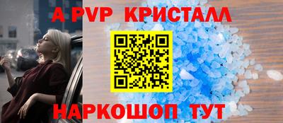 мескалин Бузулук