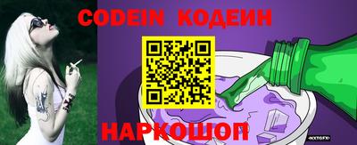 мескалин Бузулук