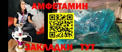 метамфетамин Коммунар