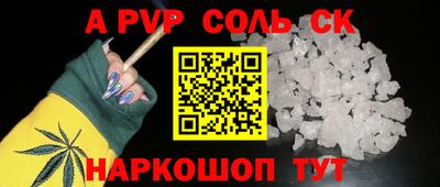 твердый Комсомольск-на-Амуре