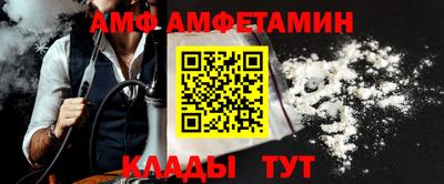 метамфетамин Коммунар