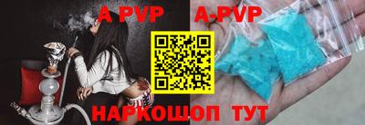 метамфетамин Коммунар