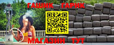 метамфетамин Коммунар