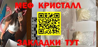 твердый Комсомольск-на-Амуре
