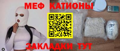 метамфетамин Коммунар