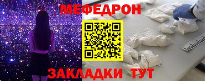 метамфетамин Коммунар