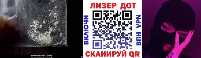 Лсд 25 экстази ecstasy  Глазов 