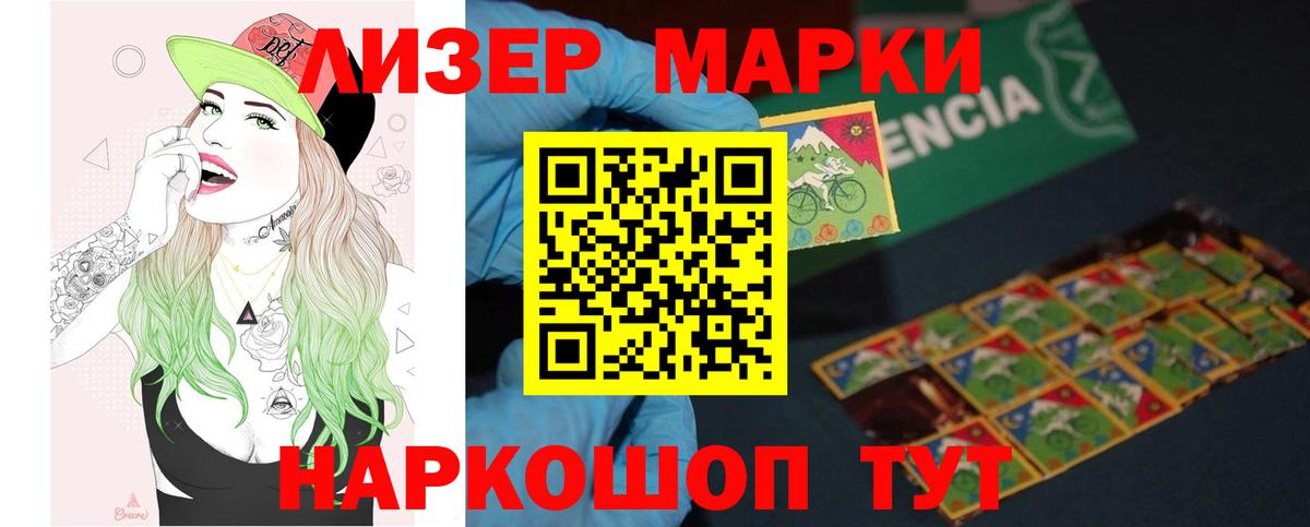 LSD-25 экстази кислота Глазов