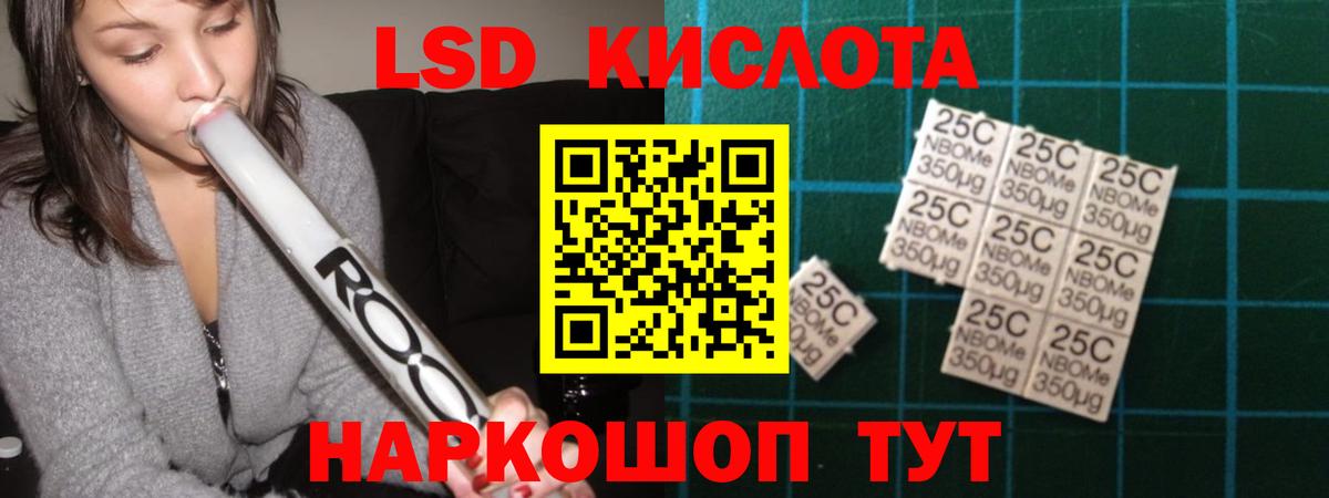 LSD-25 экстази  Глазов  LSD-25 экстази кислота 