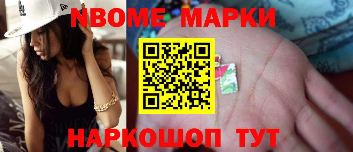 LSD-25 экстази ecstasy  Лсд 25 экстази кислота  Глазов  Вход с VPN 