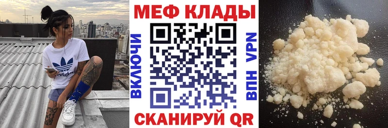 МЯУ-МЯУ мука  OMG вход  Глазов 