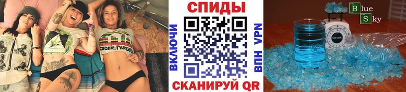 Метамфетамин кристалл  Глазов 