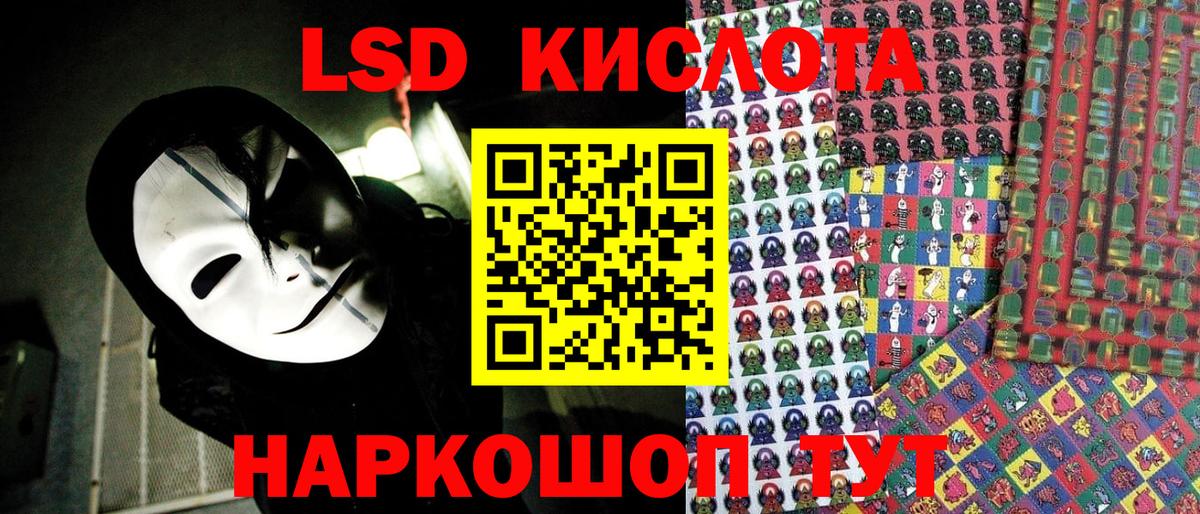 Марки NBOMe 1,5мг Глазов