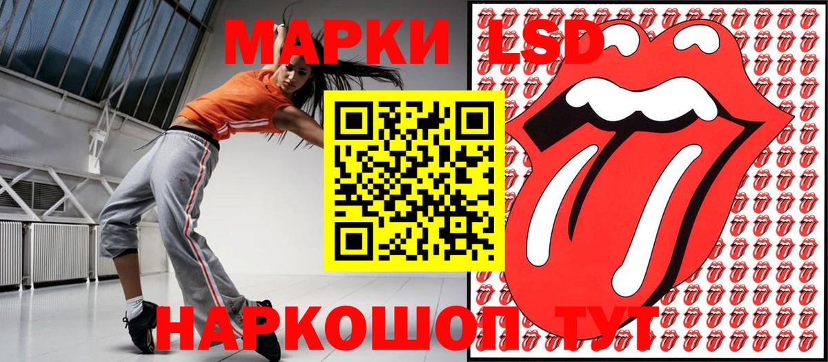Марки N-bome 1500мкг Глазов