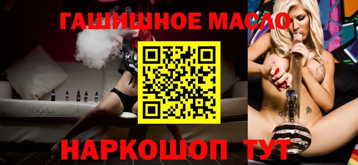 ТГК Wax Глазов