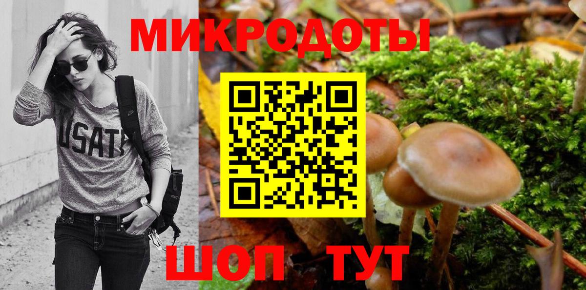 Псилоцибиновые грибы ЛСД Глазов