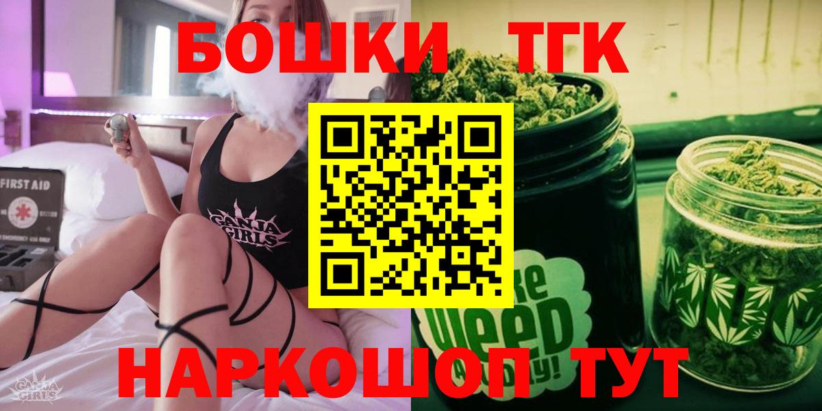 МАРИХУАНА марихуана  Вход с VPN  Глазов  Канабис Ganja  Конопля Ganja 